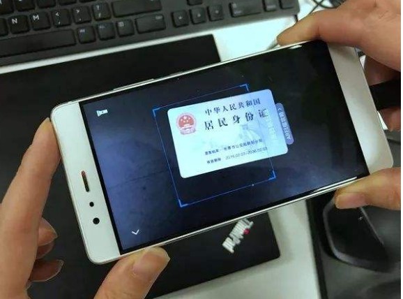 微信必须实名认证吗