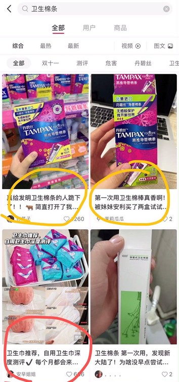 怎样通过小红书SEO获得精确的搜索流量？