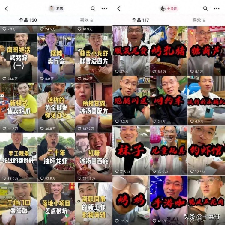 如何实现1000万粉丝的抖音号？