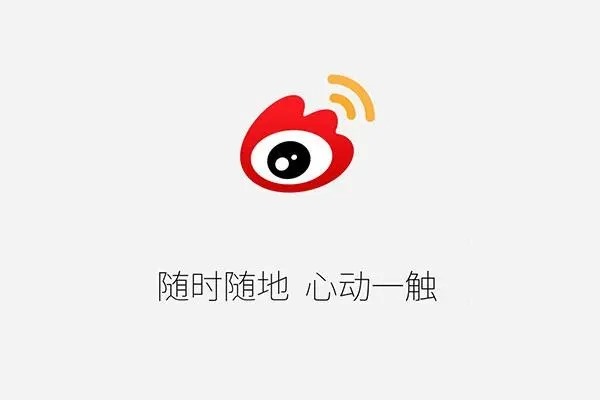 微博账号管理小技巧让您轻松打造出大v账号？