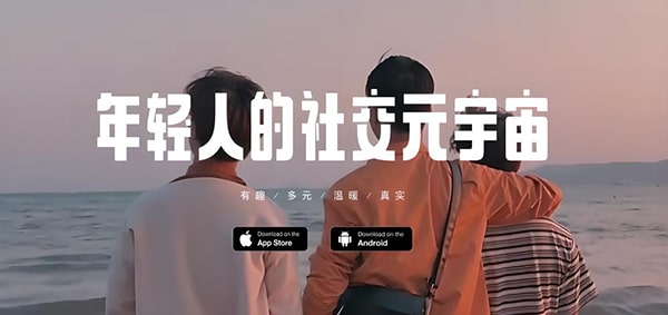 有什么免费的匿名聊天APP，类似处cp和soul这种的？